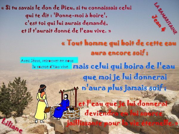 Bénédiction du 05 juillet : "Le jour viendra, Seigneur, où nous verrons ta gloire." Eff18541